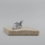 Anillo Alpaca XI
